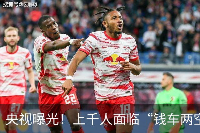 央视曝光！上千人面临“钱车两空”风险，网红车商被曝已失联跑路